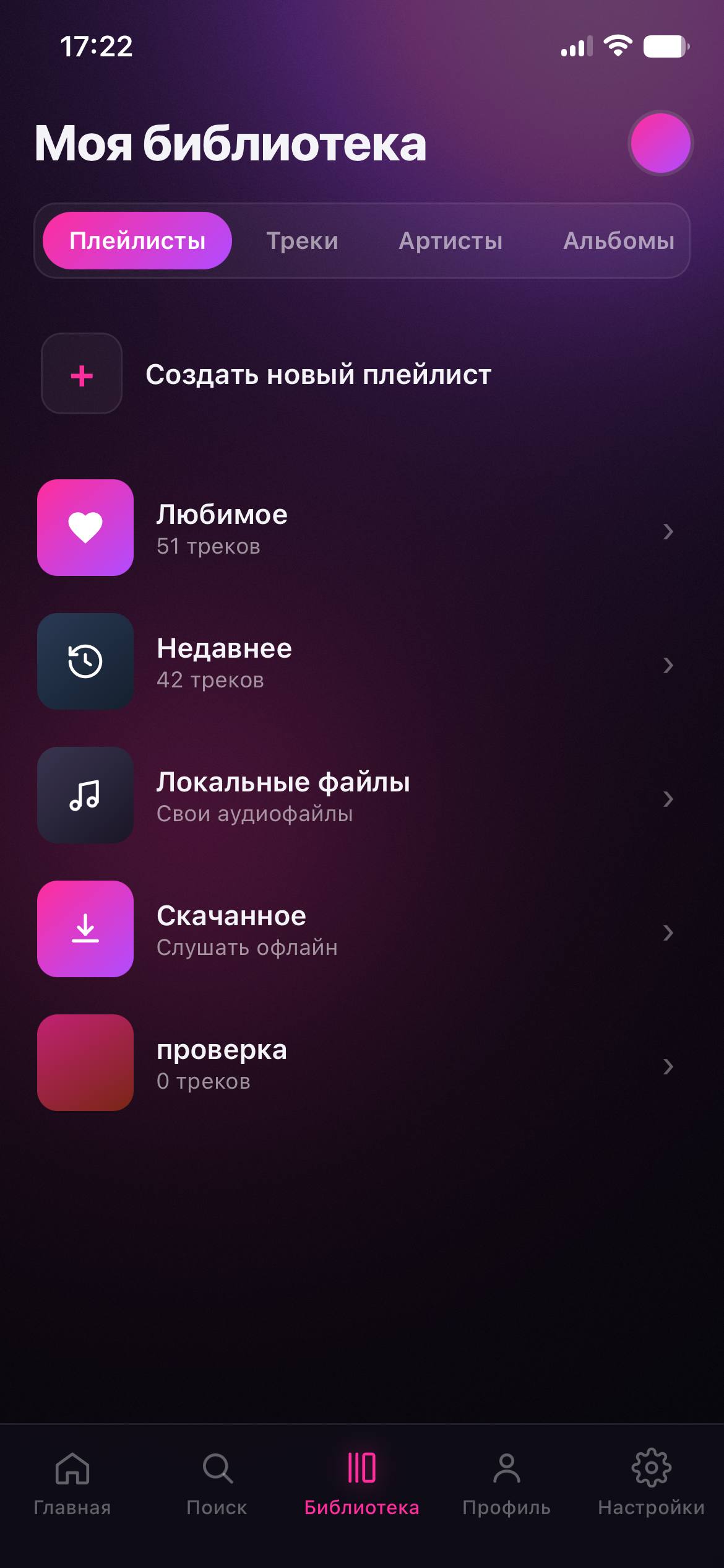 Мобильная библиотека