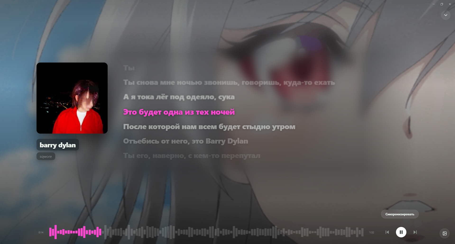 Полноэкранное караоке